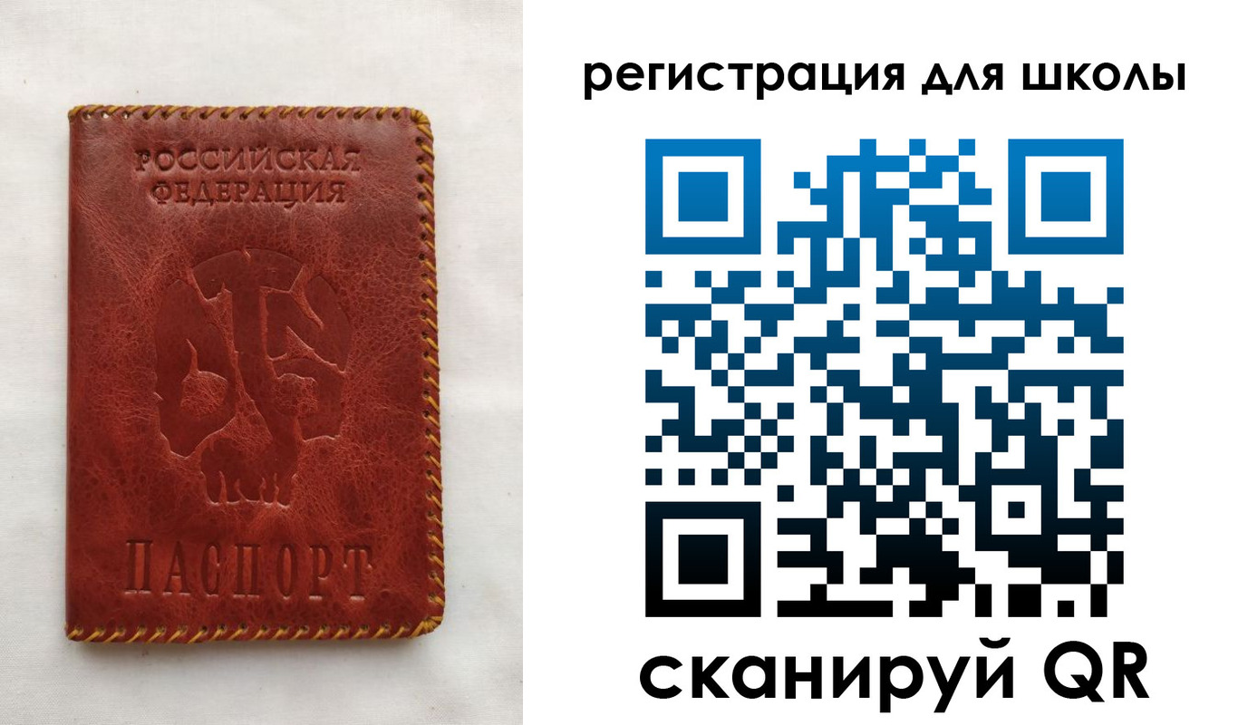 прописка иностранных граждан в Октябрьске