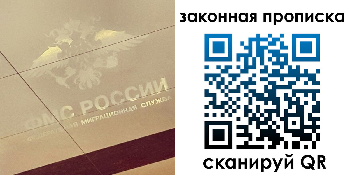 временная регистрация поиск в Октябрьске