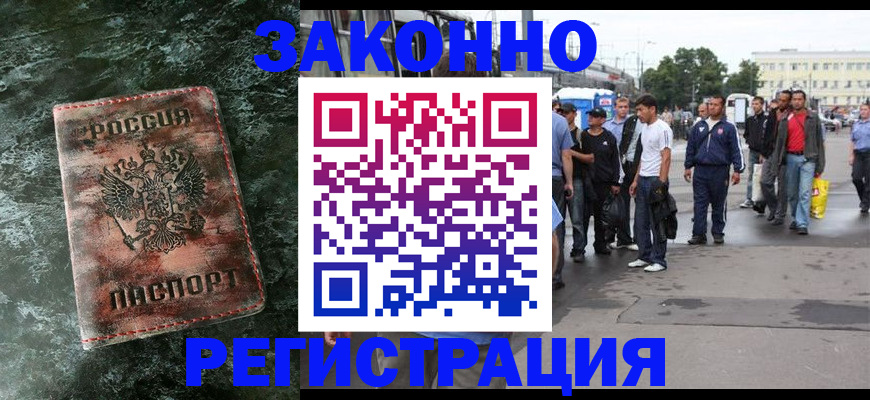 временная регистрация адрес в Октябрьске