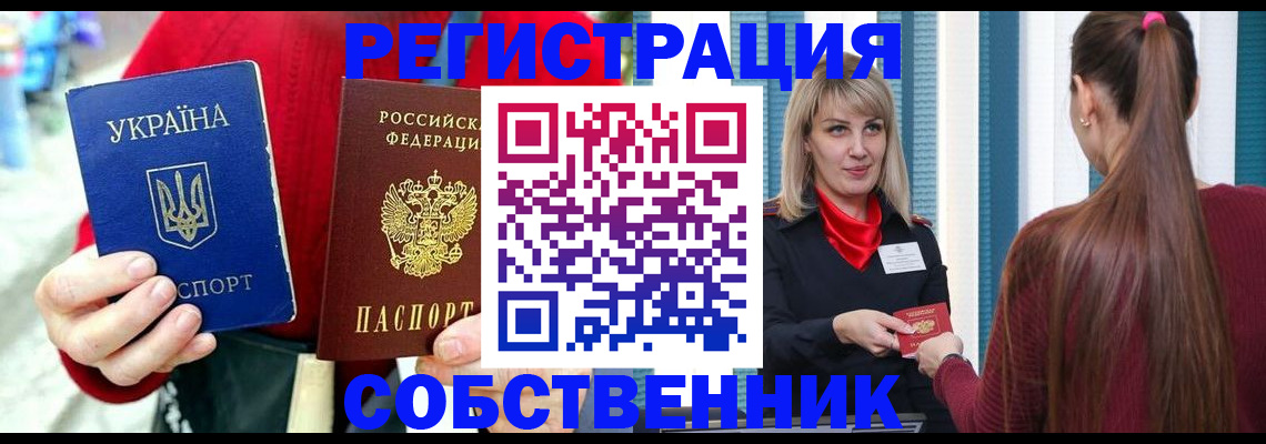 прописка гарантия в Октябрьске